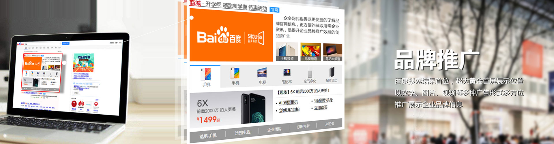景县百度代理开户