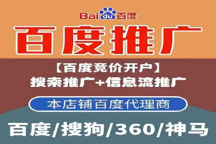 百度竞价公司广告创意优化案例研究